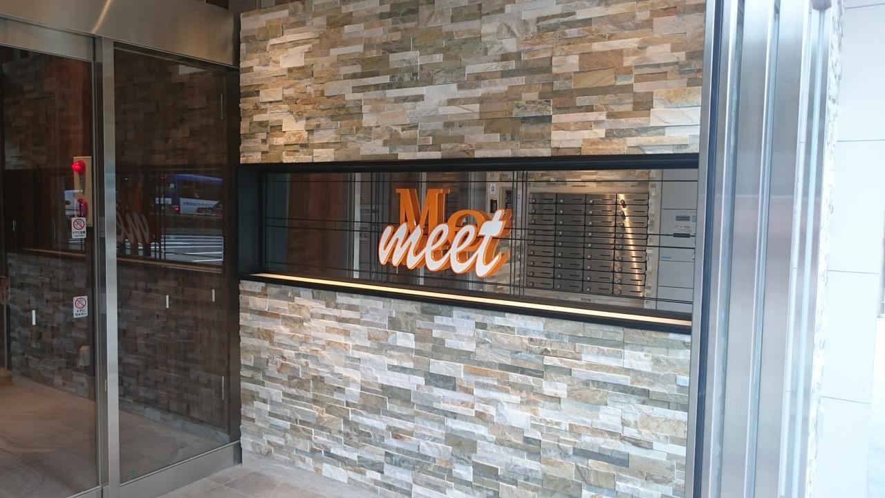 Meet Me Umeda Nishi Osaka Exterior foto